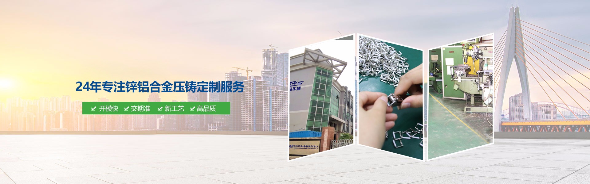 鋅合金壓鑄廠家怎樣去吃毛刺更節(jié)約？
